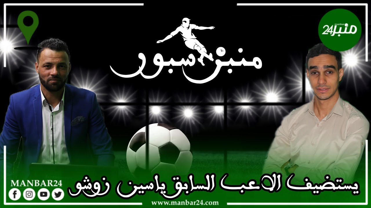 تحليل مباريات كأس العرب