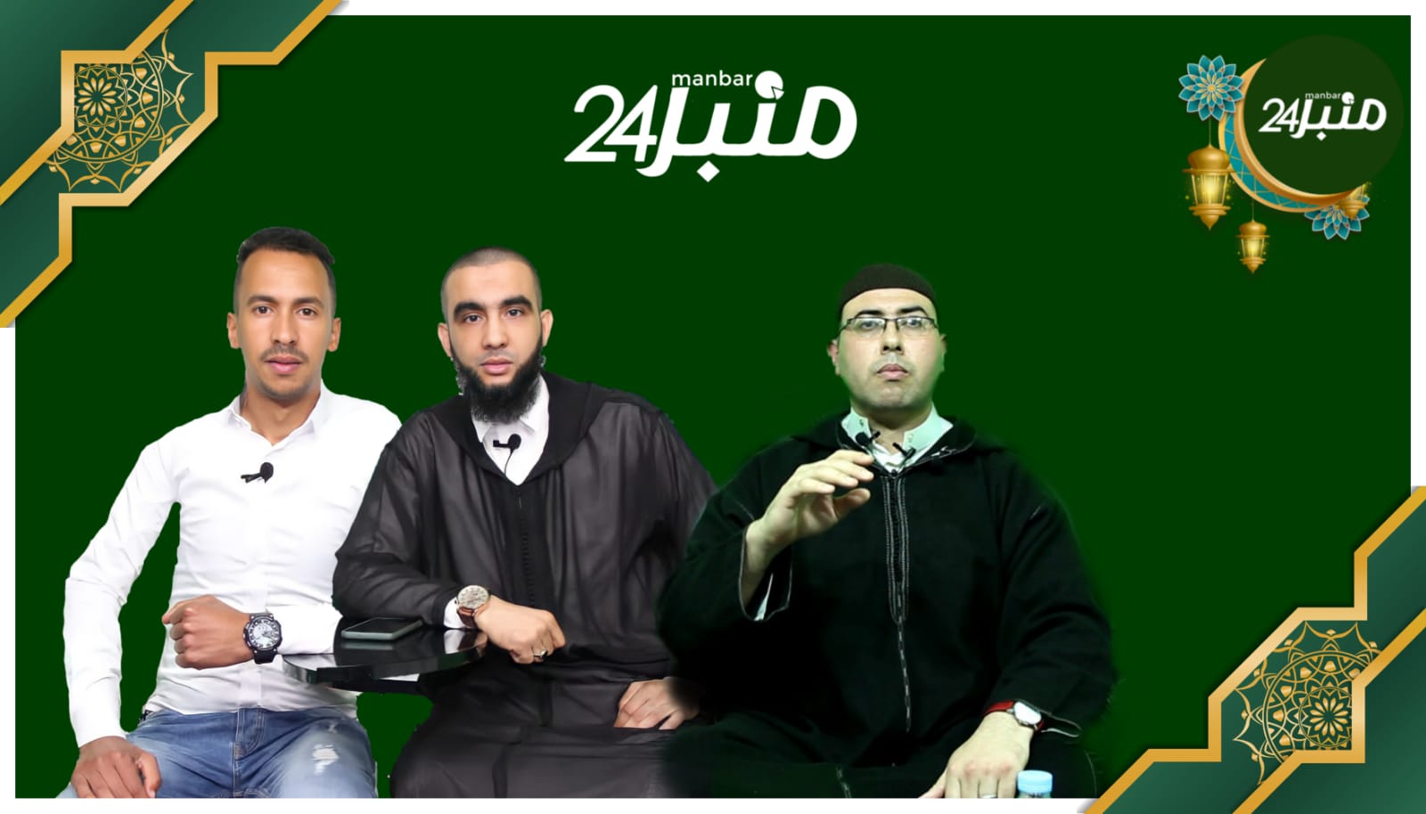 جريدة"منبر24" تقدم برامج شيقة ومتنوعة طيلة شهر رمضان