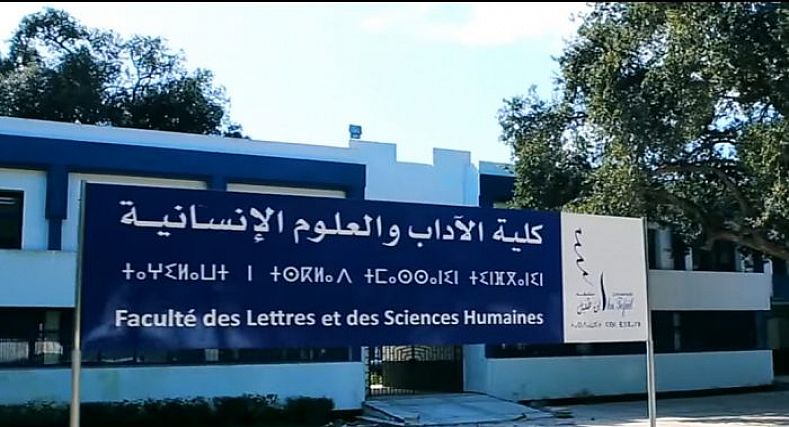 جامعة مغربية تغلق أبوابها خوفا من مواجهات دامية