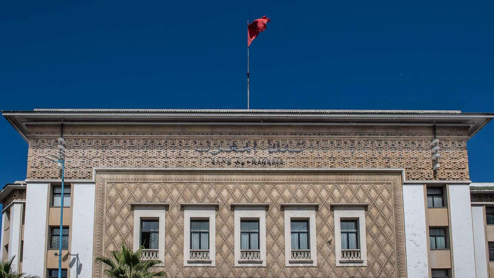 بنك المغرب: 17.5 مليون شخص يتوفرون على حساب بنكي واحد على الأقل