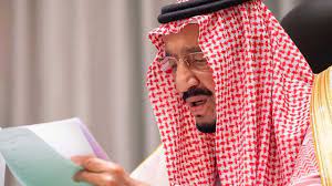 العاهل السعودي يصدر أوامر ملكية